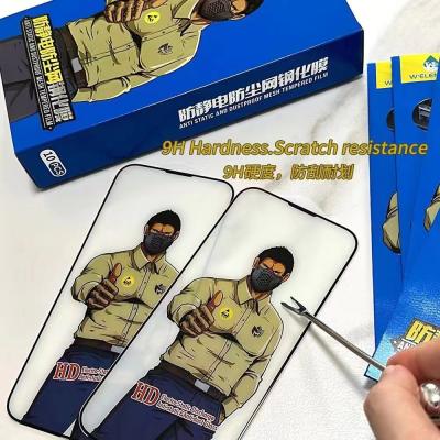 China 0.3mm Thin Clear Phone Screen Protector for Scratch Resistance en venta