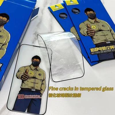 China HD Clear Anti explosion Screen Protector with Sensitive Touch en venta