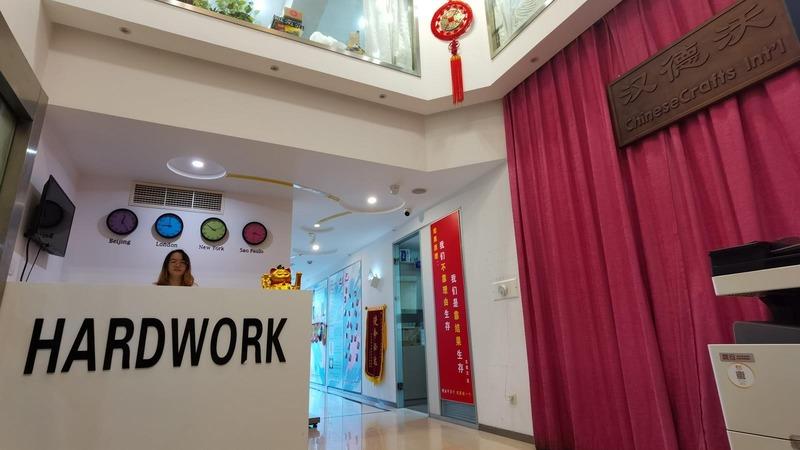 Verified China supplier - Ningbo Hardwork Daily Use Co., Ltd.