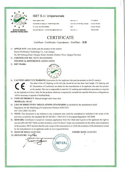 CE - Huirui Purification Technology Co.,Ltd,Jiangsu