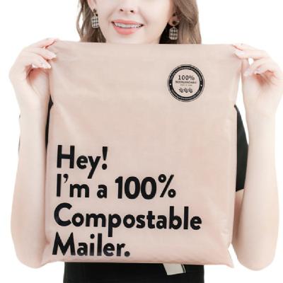 China Biodegradable Custom Printed Logo Printed Postage Bag Wholesale Custom Plastic Bag Poly Postage Advanced Packaging Poly Bag for sale