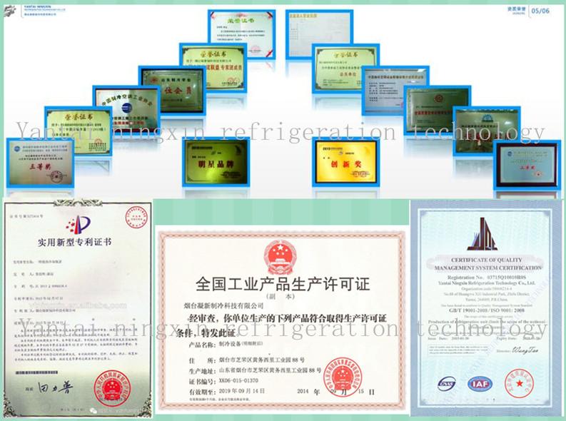 Verified China supplier - Yantai Ningxin Refrigeration Technology Co., Ltd.