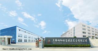 Verified China supplier - Dongtai Subcompany Of Shanghai Dragon Aluminium Foil Products Co., Ltd.