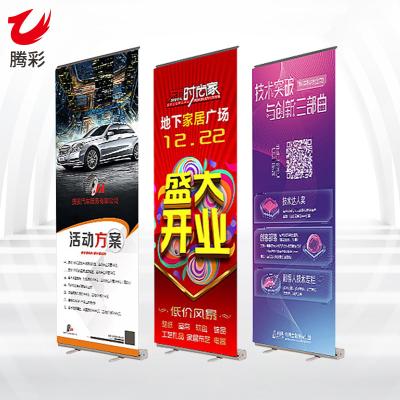 China Tradeshow display 120x200cm Roll Up Banner Stand Roll Up Portable Moving Display Printing Aluminum High Quality Outdoor Exhibit Display for sale