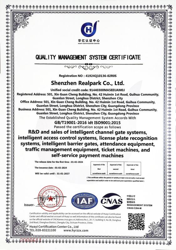 ISO9001 - Shenzhen Realpark Co., Ltd.