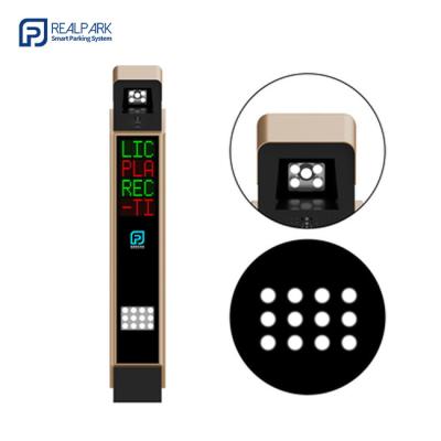 China License Plate Recognition Parking System with Integrated LED Display for sale