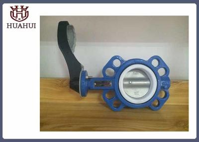 China Resilient 4'' Wafer Butterfly Valve Motor Operated Centric Type With SS420 Stem for sale