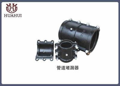 China Ductile Iron Pipe Fittings Water Line Repair Clamps Corrosion Resistance for sale