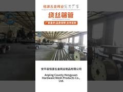 Wedge wire screen factory