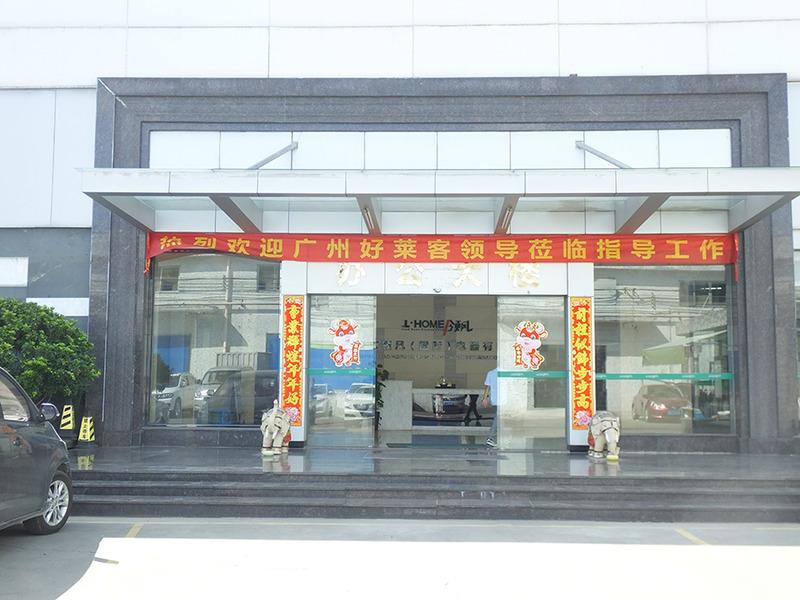 Verified China supplier - Zhongshan Lingfeng Electric Appliance Co., Ltd.