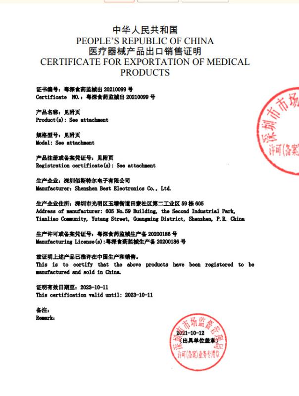 China Free Sales Certificate - Shenzhen Best Electronics Co., Ltd.