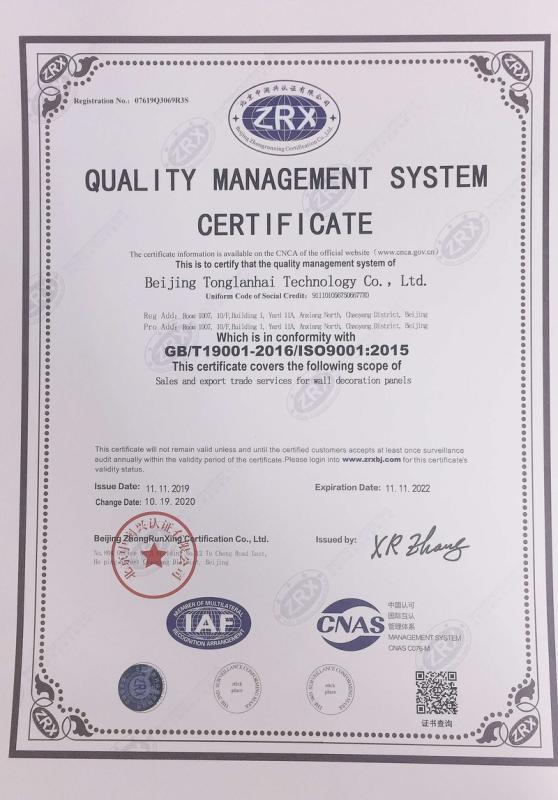 ISO9001 - Beijing Tonglanhai Technology Co., Ltd.