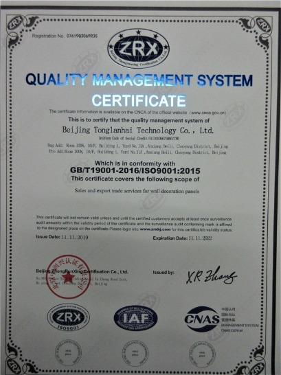 ISO9001 - Beijing Tonglanhai Technology Co., Ltd.