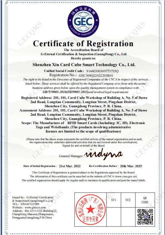 ISO9001:2015 - Ningxia Shen Hai IOT Smart Technology Co.,Ltd