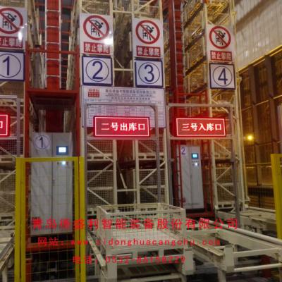 China Main Reliable Automated Corrosion Protection China Factory Storage Rack for sale