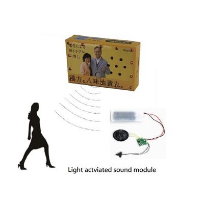 China TOYS / PACK CARD New Light Sensor Activated Sound Voice Music Chip Module For Gift Box for sale