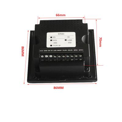 China Made in China Wiegand rfid id card Qr code module reader 125khz or 13.56mhz 86*86*42mm for sale