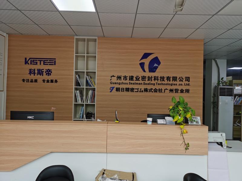 Verified China supplier - Guangzhou Jianye Sealing Technology Co., Ltd.