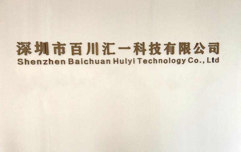 Verified China supplier - Shenzhen Baichuan Huiyi Technology Co., Ltd.