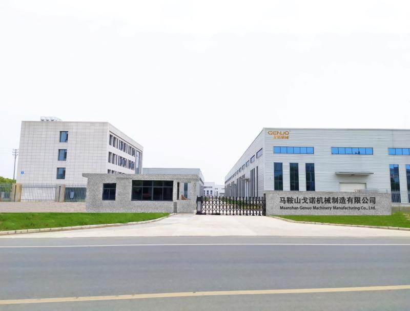 Verified China supplier - Maanshan Genuo Machinery Manufacturing Co., Ltd.