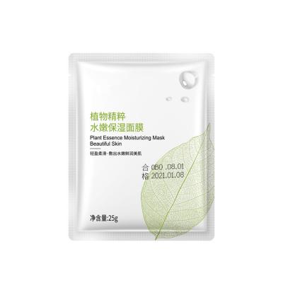 China Private label wholesale korean facial face mask moisturizer masks collagen face mask for sale