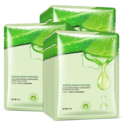 China Wholesale Aloe Korean Facial Mask Moisturizing Cream Face Masks Korean Face Mask for sale