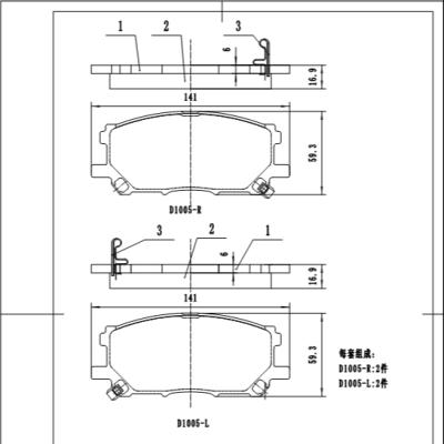 China Semi-metallic brake guard from resistance Mk of no. d2249 FMSI of no. D1005 for LEXUS for sale