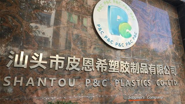 Verified China supplier - Shantou P&c Plastics Co., Ltd.