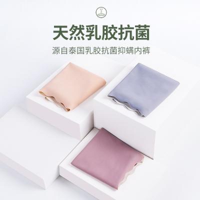 China Quality Selling Low Rise Latex Maternity Panties Maternity Care Underwear Maternity Women Antibacterial Hot Breathable Natural Maternity Panties for sale