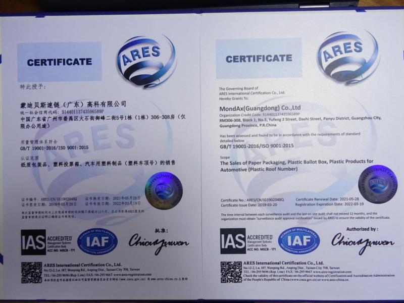 ISO9001 - Mondax (Guangdong) Co., Ltd.