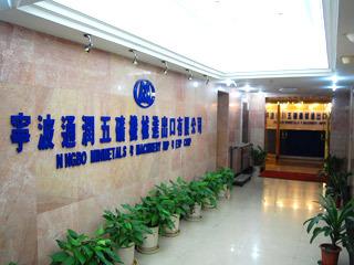 Verified China supplier - Ningbo Minmetals & Machinery Imp. & Exp. Corp.