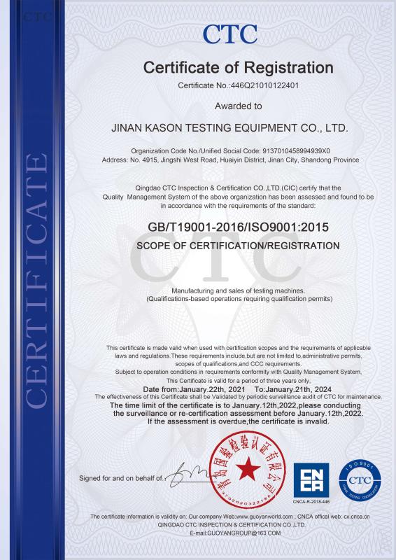 ISO9001 - Jinan Kason Testing Equipment Co., Ltd.