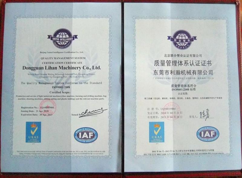 ISO9001 - Dongguan Lihan Machinery Co., Ltd.