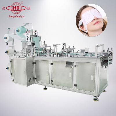 China Advertising company steam ultrasonic eye mask making welding machine eye protection mask production machine for sale