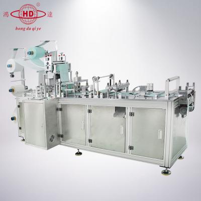 China Factory Ultrasonic Eye Mask Forming Machine , Steam Eye Protection Mask Making Machine for sale