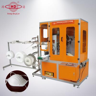 China Factory Ultrasonic Cup Mask Making Machine , N95 Ultrasonic Cup Earloop Face Mask Body Making Machine for sale