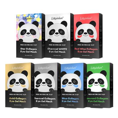 China Moisturizing Anti-wrinkle Eye Mask Paste Hydrating Moisturizing Eye Mask 7 Pairs Eye Mask Box for sale