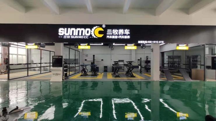 Verified China supplier - Yantai Sunmo Electronic Equipment Co., Ltd.