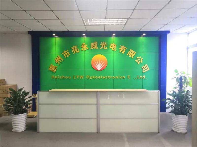 Verified China supplier - Huizhou LYW Optoelectronics Co., Ltd.