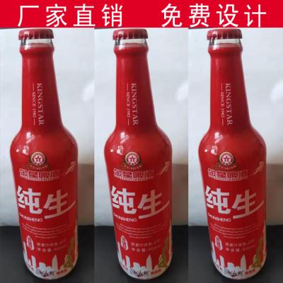 China Food grade pvc printed shrink film / label , wrap around water bottle labels for sale