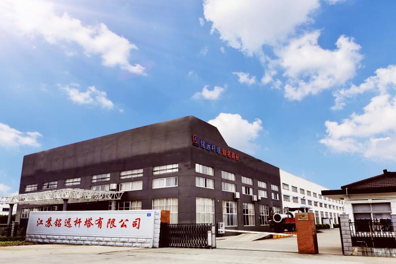 Verifizierter China-Lieferant - Jiangsu Mingyuan Tower Co., Ltd.