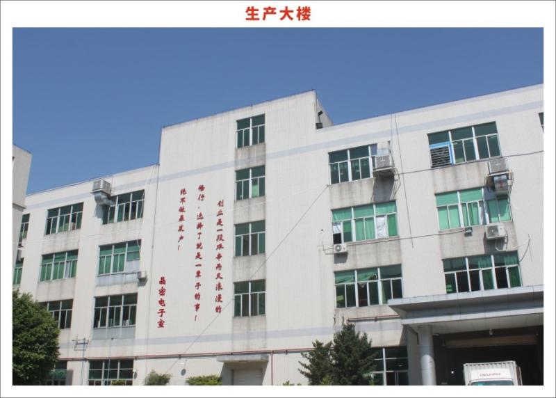 Fornitore cinese verificato - Guangzhou Hysoon Electronic Co., Ltd.