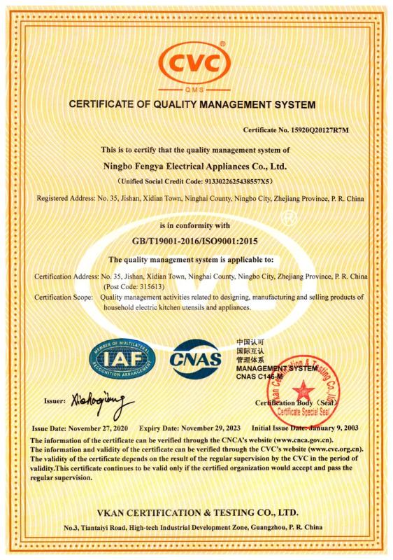 ISO9001 - Ningbo Fengya Electrical Applainces Co., Ltd.