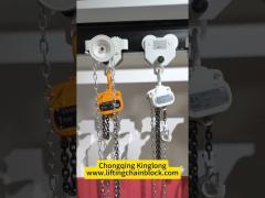 Chongqing Kinglong Chain Block Manufacturer-Shuang Yan Brand