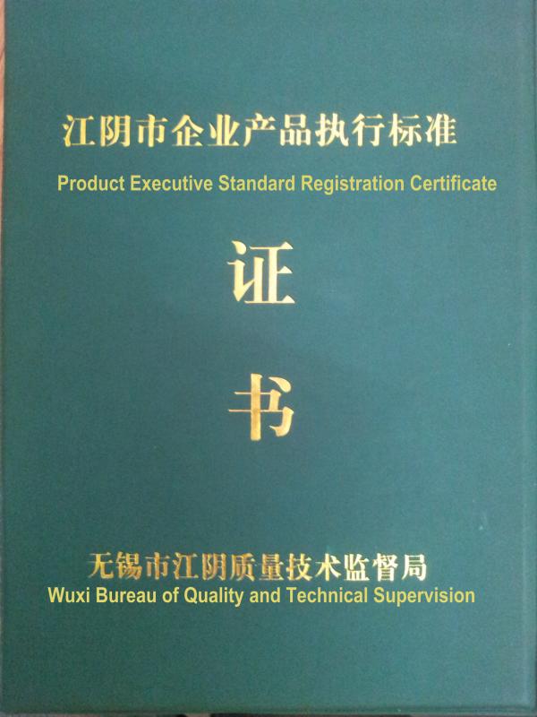  - Wuxi Bangzhou Machinery Manufacturing Co.,LTD