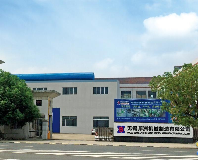 Fournisseur chinois vérifié - Wuxi Bangzhou Machinery Manufacturing Co.,LTD