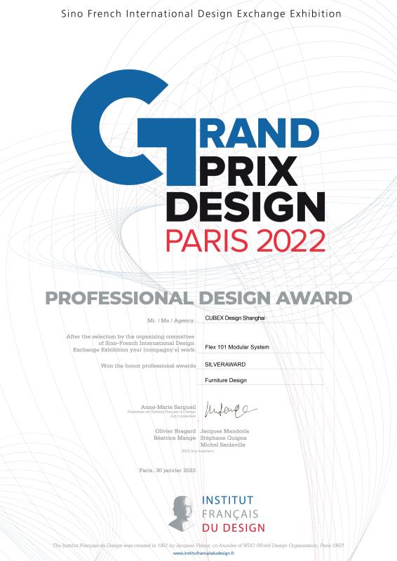 PROFESSIONAL DESIGN AWARD - Foshan GAINER Metal Products Co., Ltd .