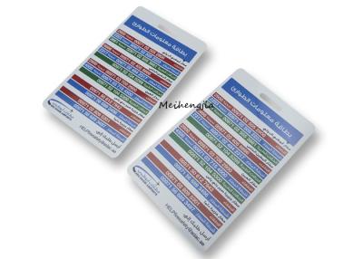 China 8.5*5.4cm Custom Printed PVC Cards Safety Knowledge Pvc Plastic Business Cards for sale