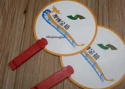 China Eco - Friendly Recyclable Plastic Chinese Fans Advertising For Event for sale