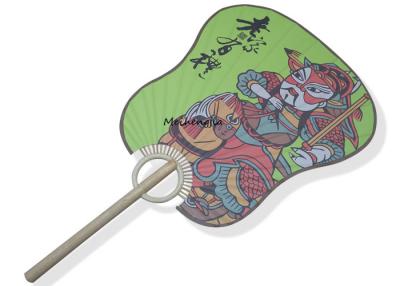 China Palm Leaf Hand Held Paper Fans Chinese Tradition Guan Gong Pattern Eco - Friendly for sale